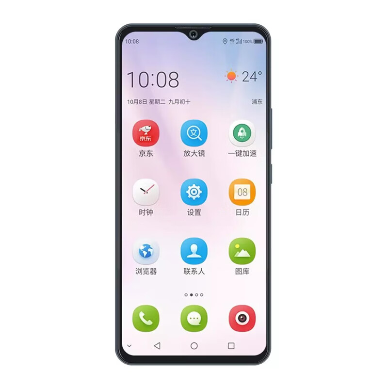 中兴 立体音效手机