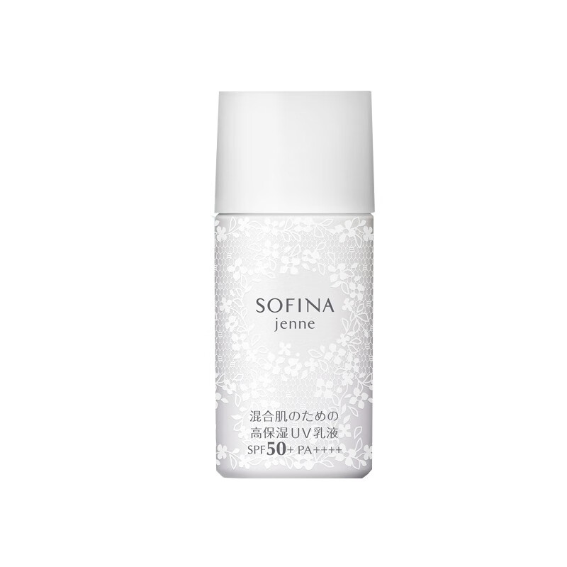 苏菲娜透美颜饱水控油防晒霜