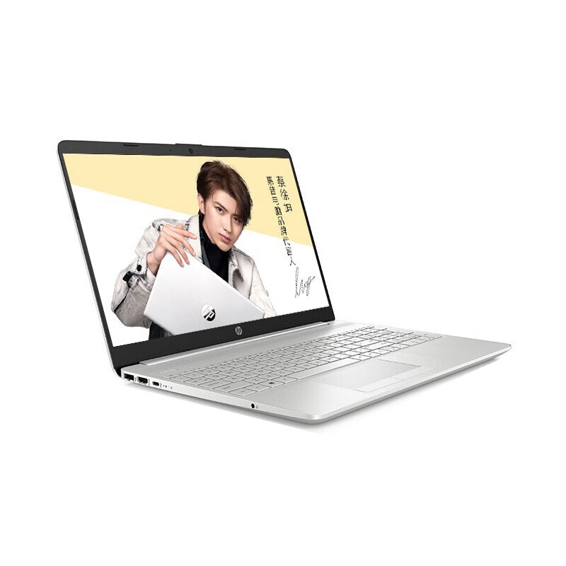 惠普长效续航高性能轻薄本