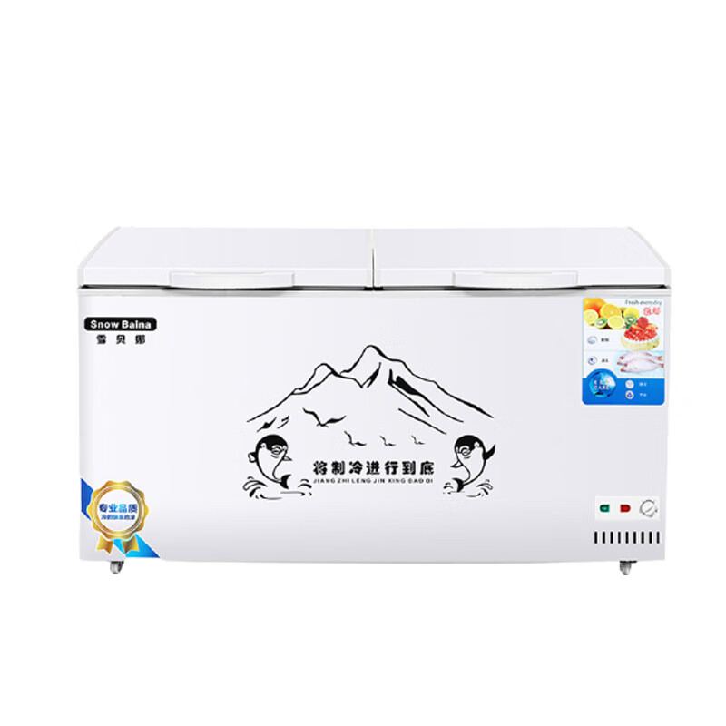 雪贝娜 卧式商用冰柜