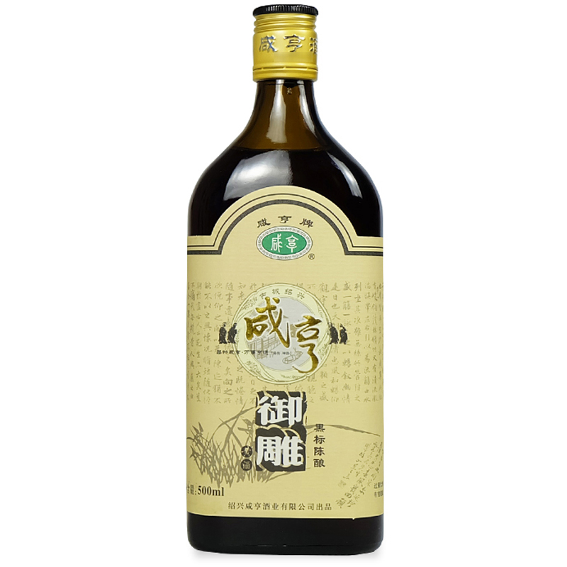 咸亨 酒体通彻陈酿黄酒