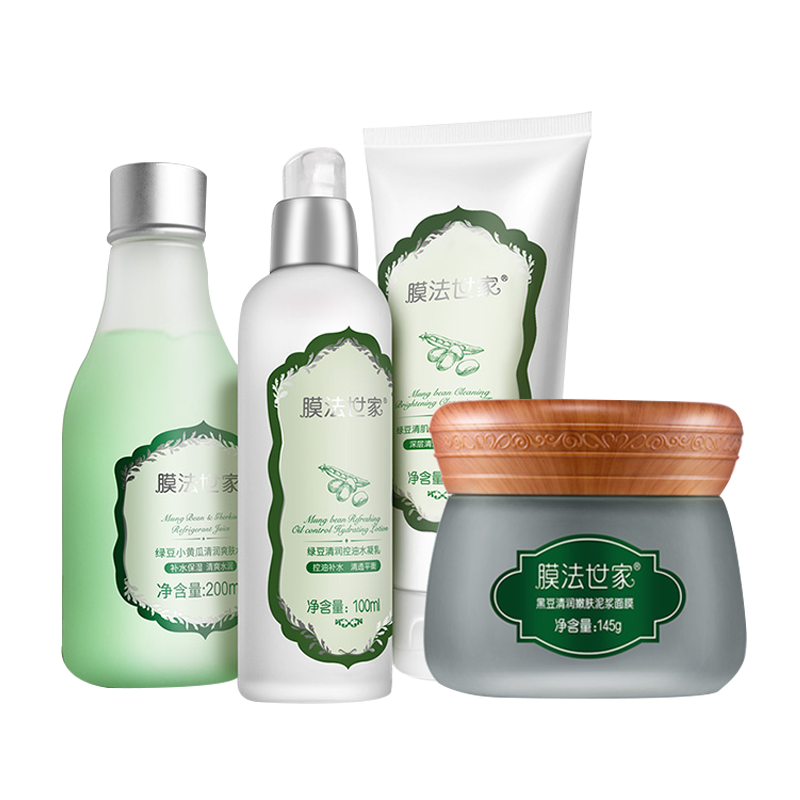 膜法世家收敛毛孔护肤套装