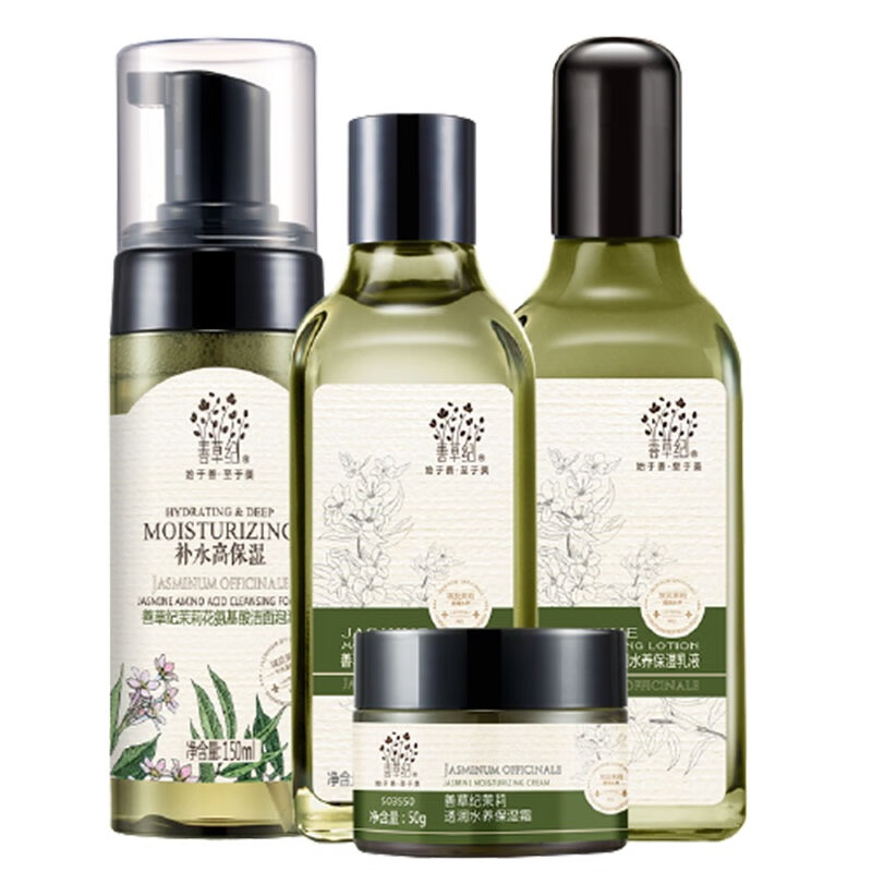 善草纪 茉莉修护 套装