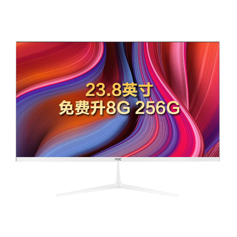 AOC 微边框高性能一体机