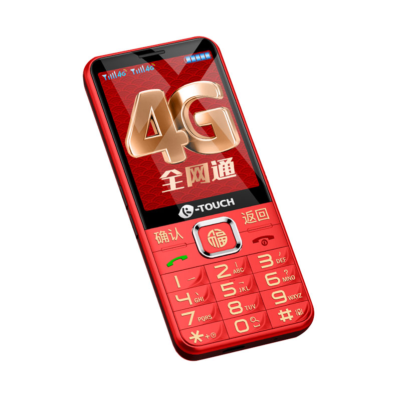 天语 语音播报按键手机