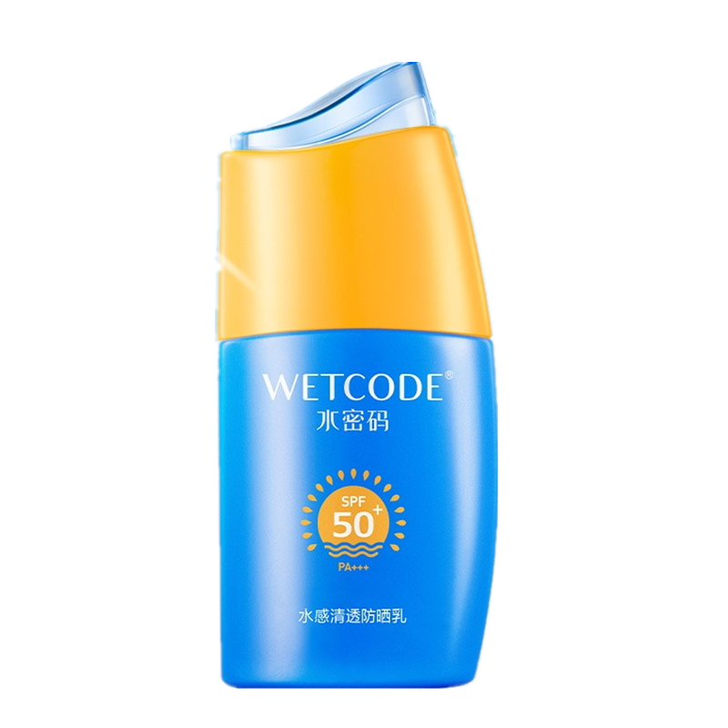 水密码 水感清爽防晒霜