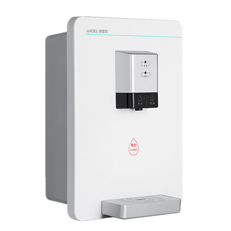 安吉尔 双重温控净水器