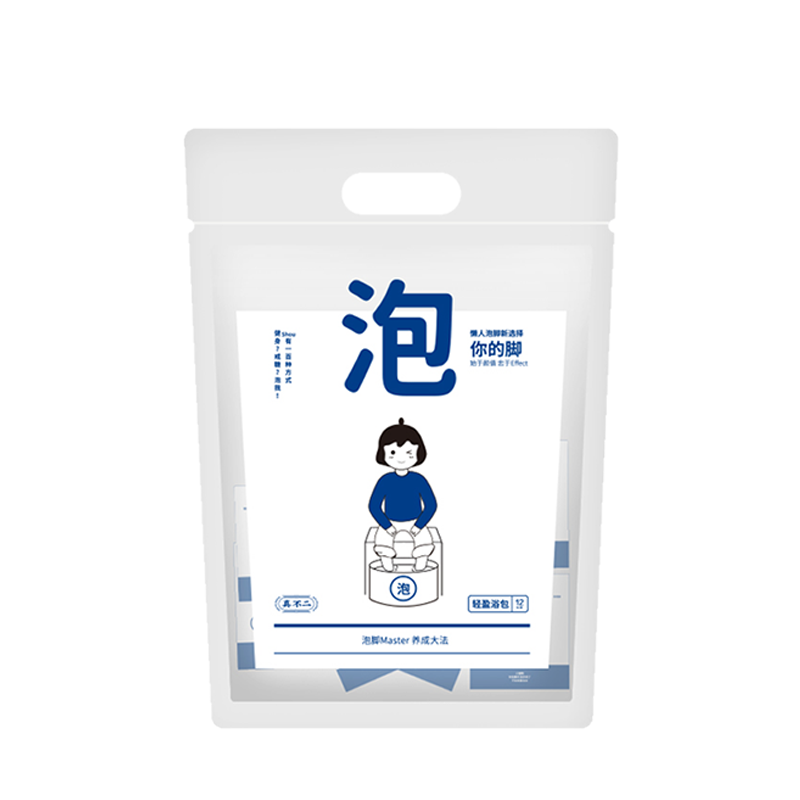 真不二 健康草本足浴包