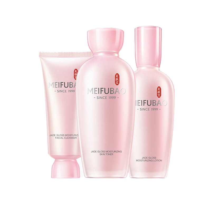 美肤宝 滋润清洁护肤套装