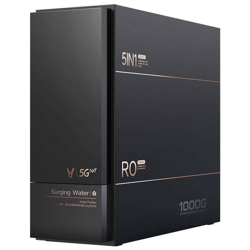 云米 精细过滤净水器