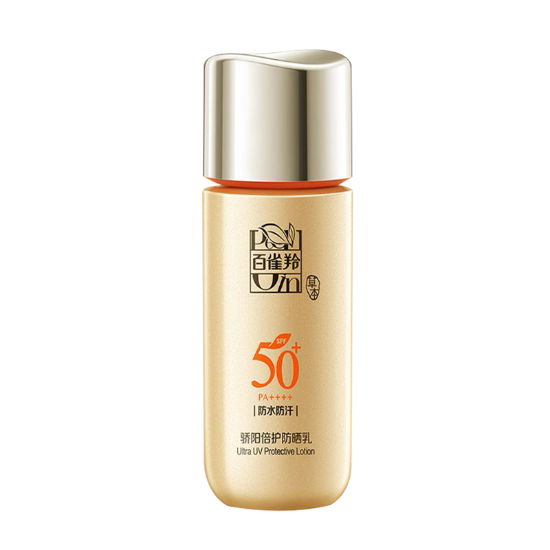 百雀羚 长效防护防晒乳