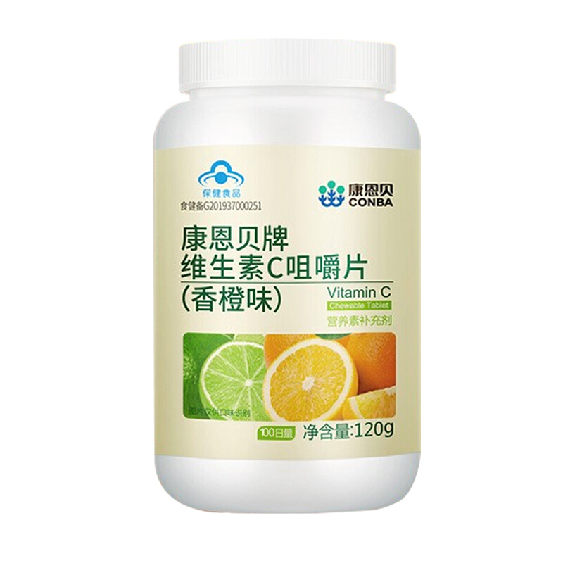 康恩贝 维生素咀嚼片