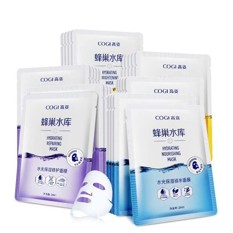 高姿蜂巢修护补水保湿酵母虾面膜