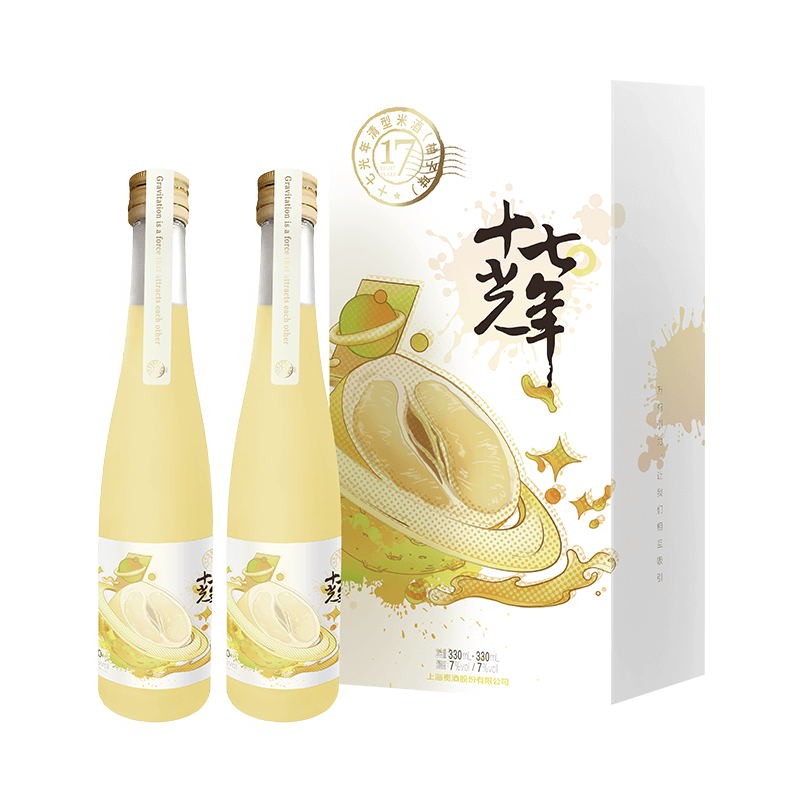 十七光年 柚子口味低度微醺果酒