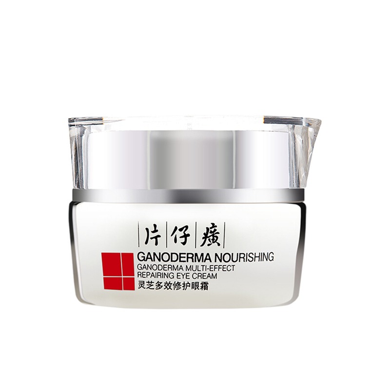 片仔癀 灵芝多效 修护眼霜