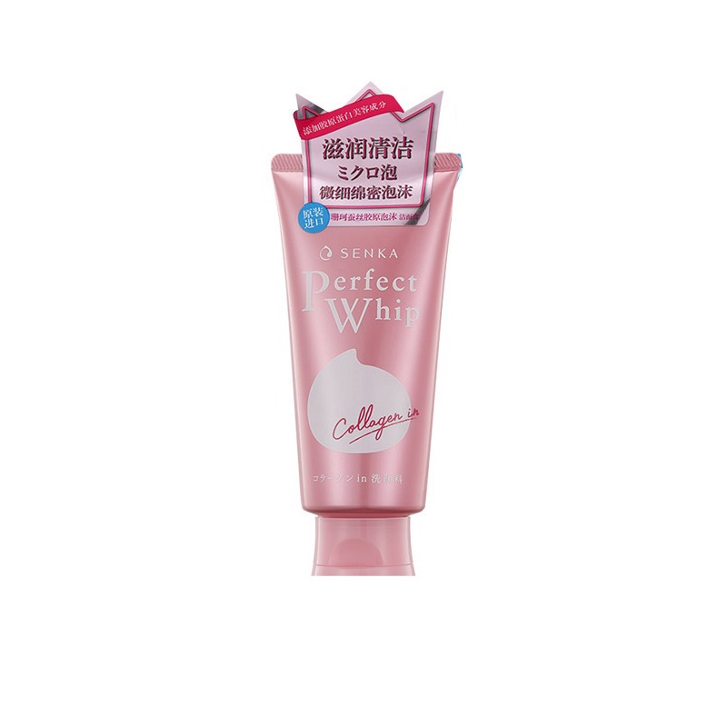 珊珂保湿泡沫洁面乳