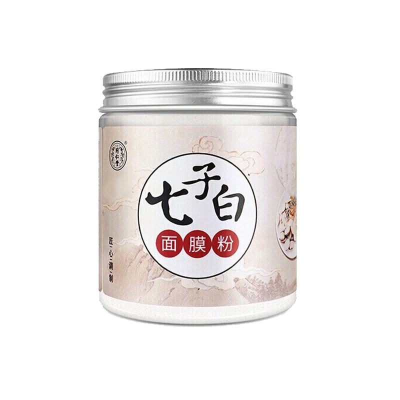 同仁堂 美容保湿补水面膜