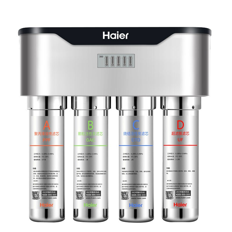 海尔 物理过滤净水器