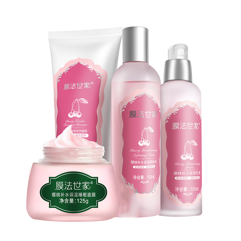 膜法世家 樱桃护肤套装