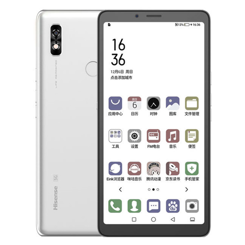 海信 安全快充 手机