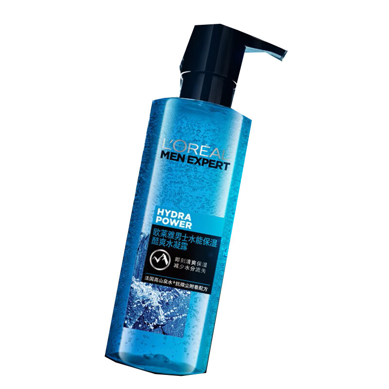 欧莱雅 水能润泽配方 护肤套装