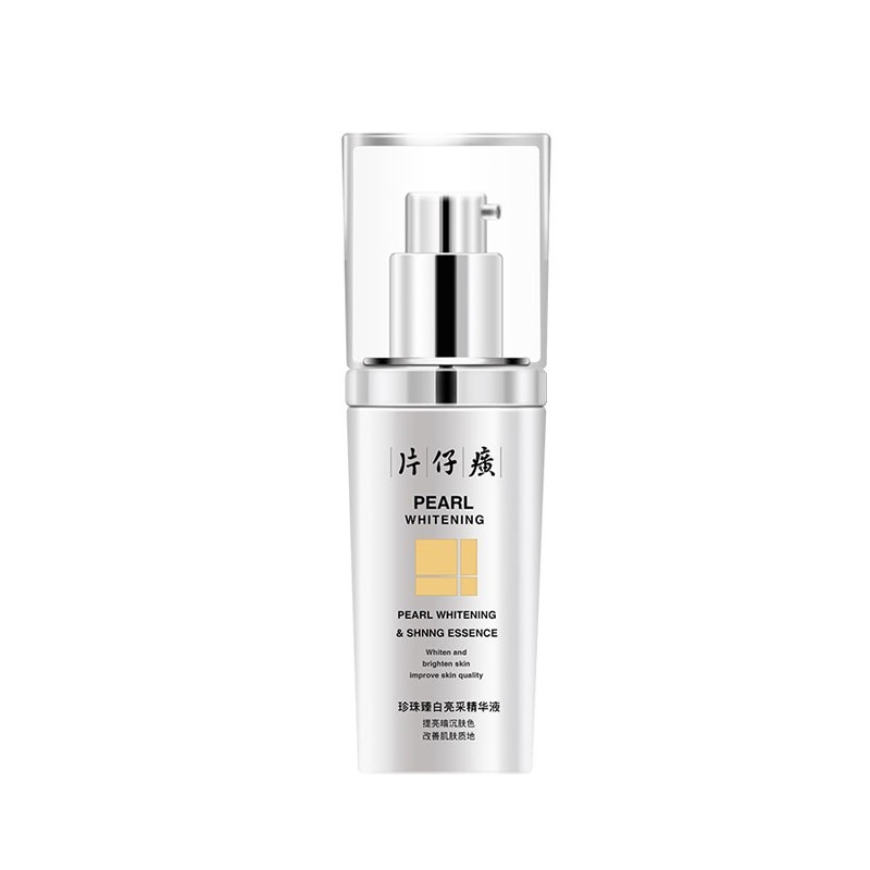 片仔癀 提亮肤色面部精华液