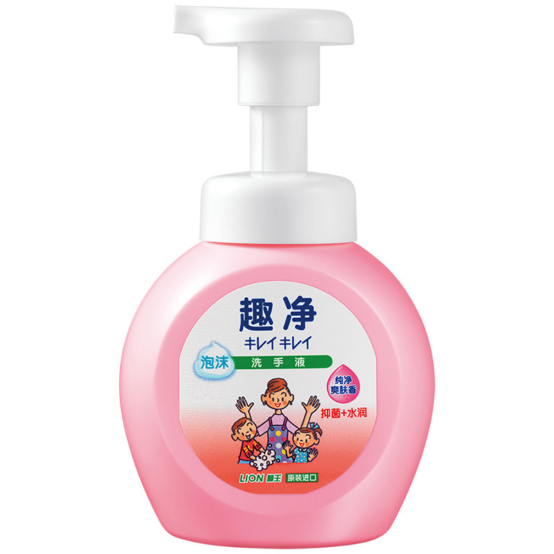 狮王 纯净香气洗手液