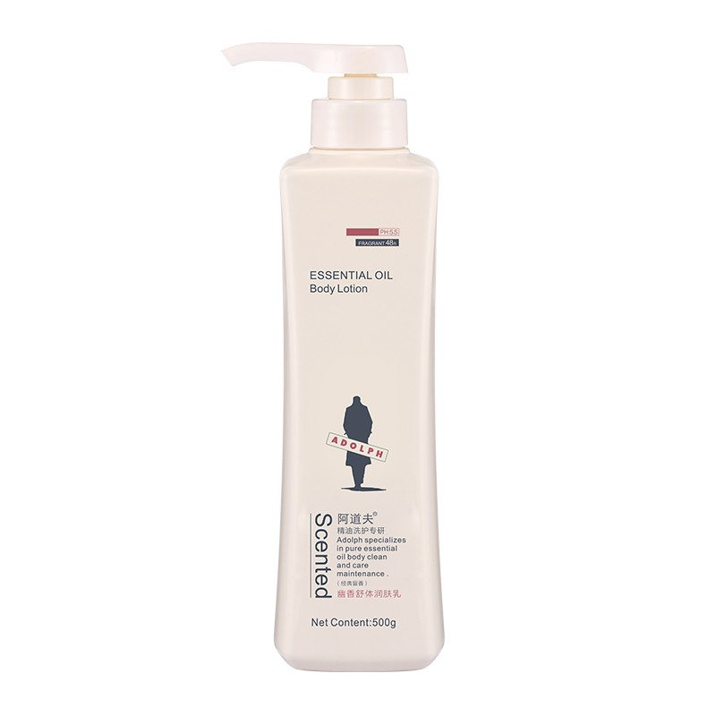 阿道夫 植物精油润肤乳