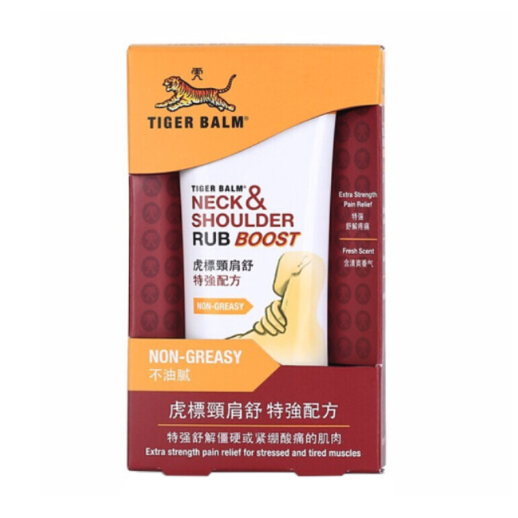 虎牌 镇痛药布贴