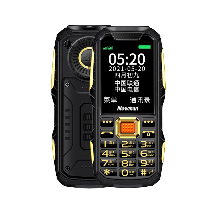 纽曼 节能锂电池 老年机