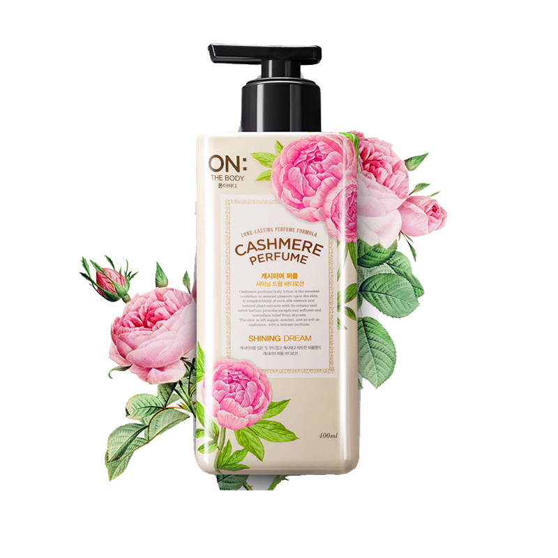 安宝笛 香水保湿润肤身体乳