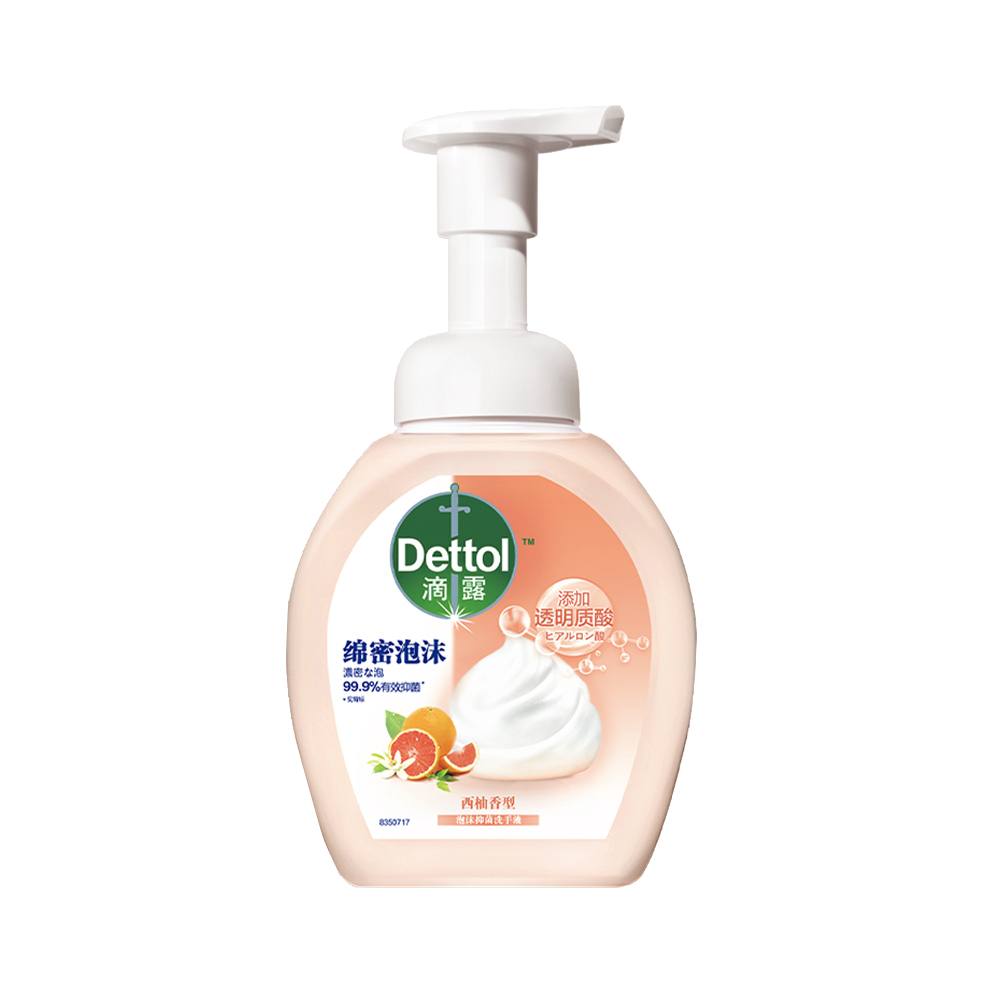 滴露 西柚香型洗手液