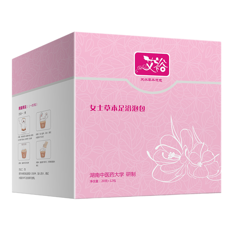 艾裕 免煮草本足浴包