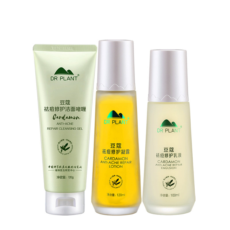 植物医生 豆蔻祛痘护肤套装