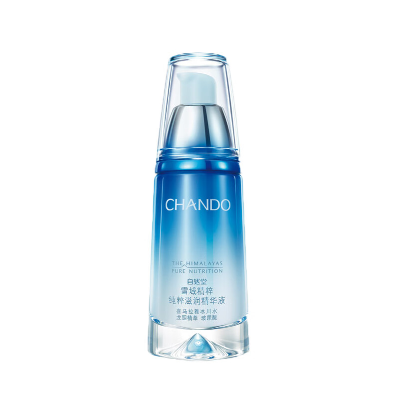 自然堂 雪域精粹纯粹滋润精华液