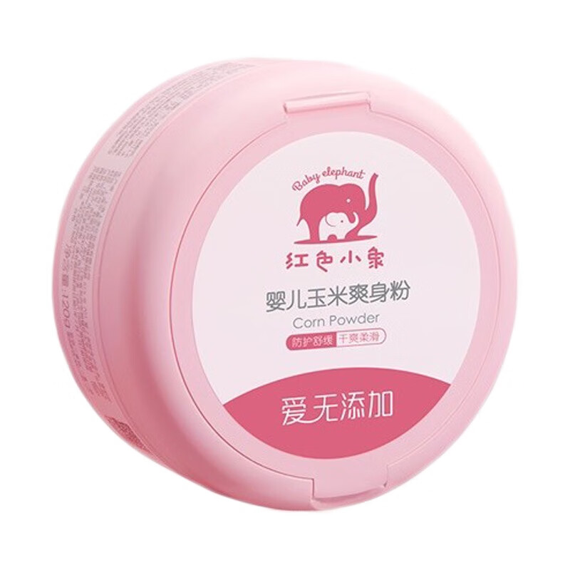 红色小象 四季通用宝宝爽身粉