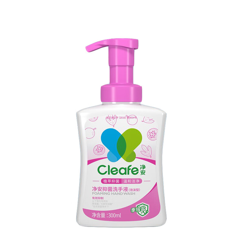 净安 泡沫洗手液