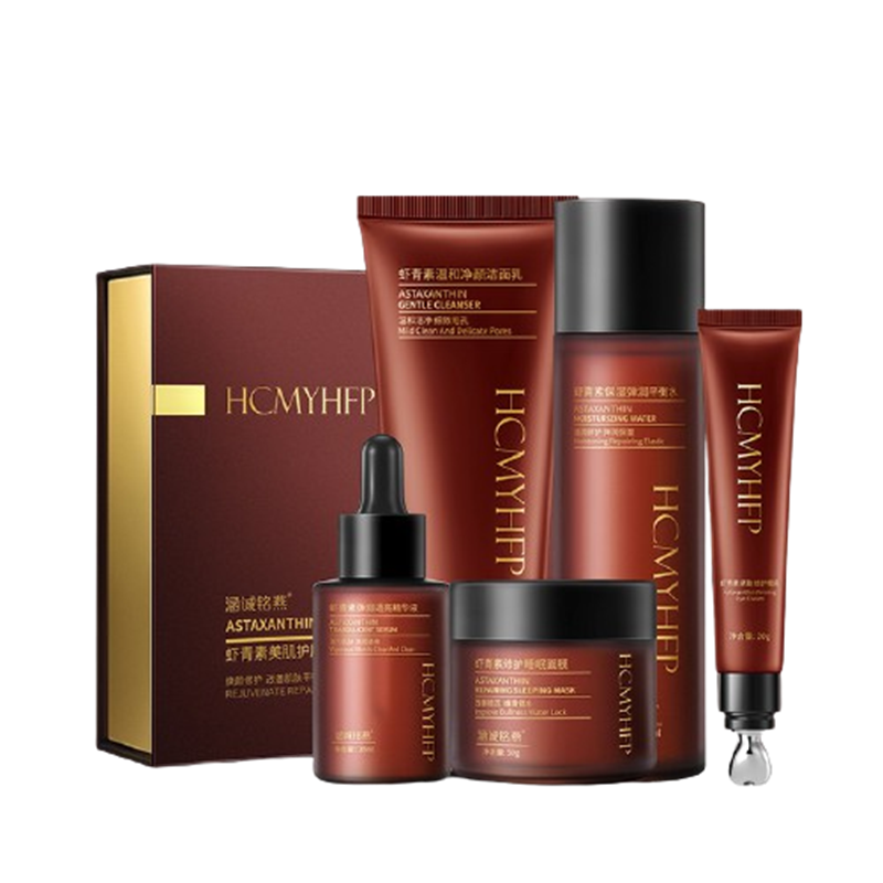 涵诚铭燕 虾青素美肌护肤套装