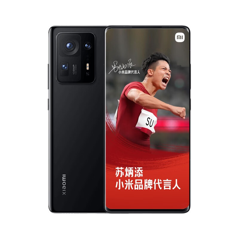 小米 120W快充 全面屏手机