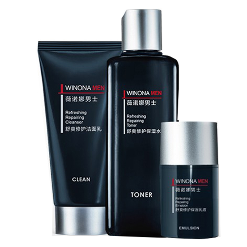 薇诺娜 均匀提升肤色 护肤套装