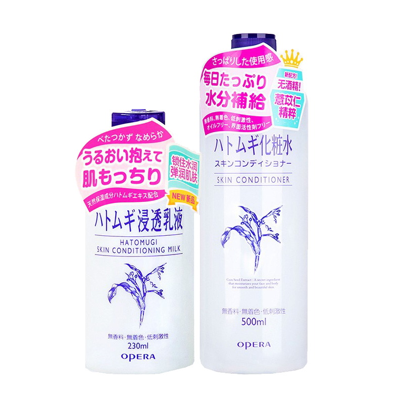 娥佩兰 补水保湿套装