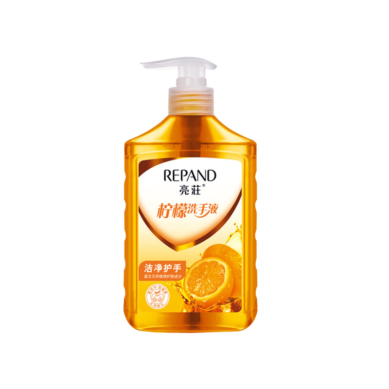 亮荘 洁净护手柠檬洗手液