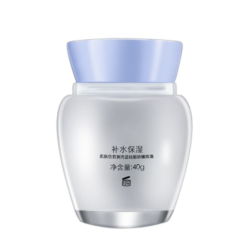 片仔癀 持久保湿滋养修护面霜