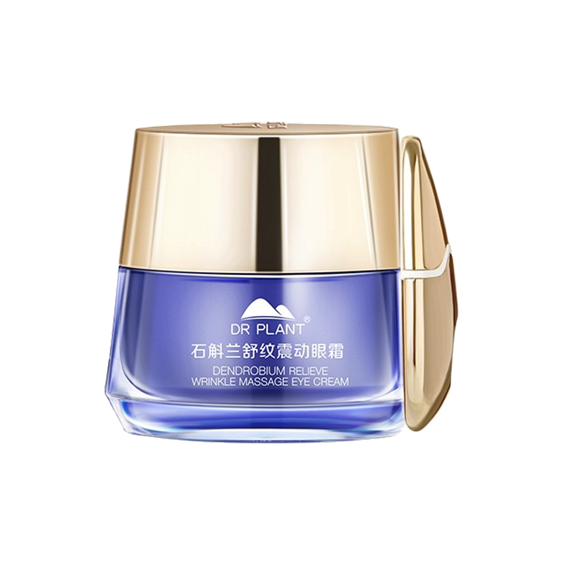 植物医生 石斛兰舒纹震动眼霜