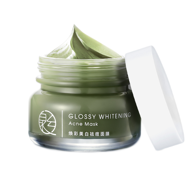 泉兮 荷兰烟酰胺清洁泥膜