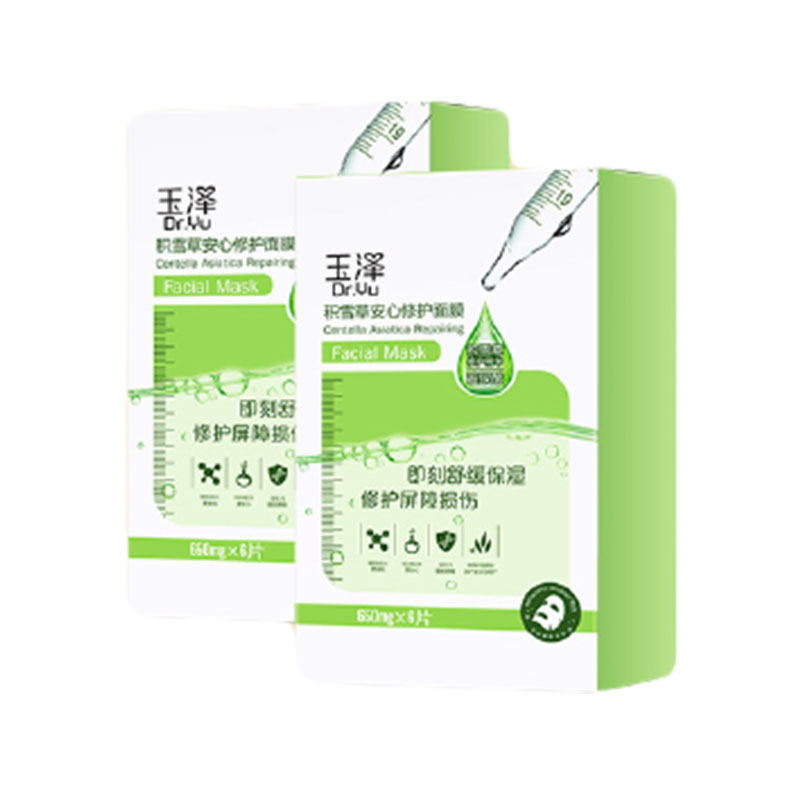 玉泽 舒缓温和面膜