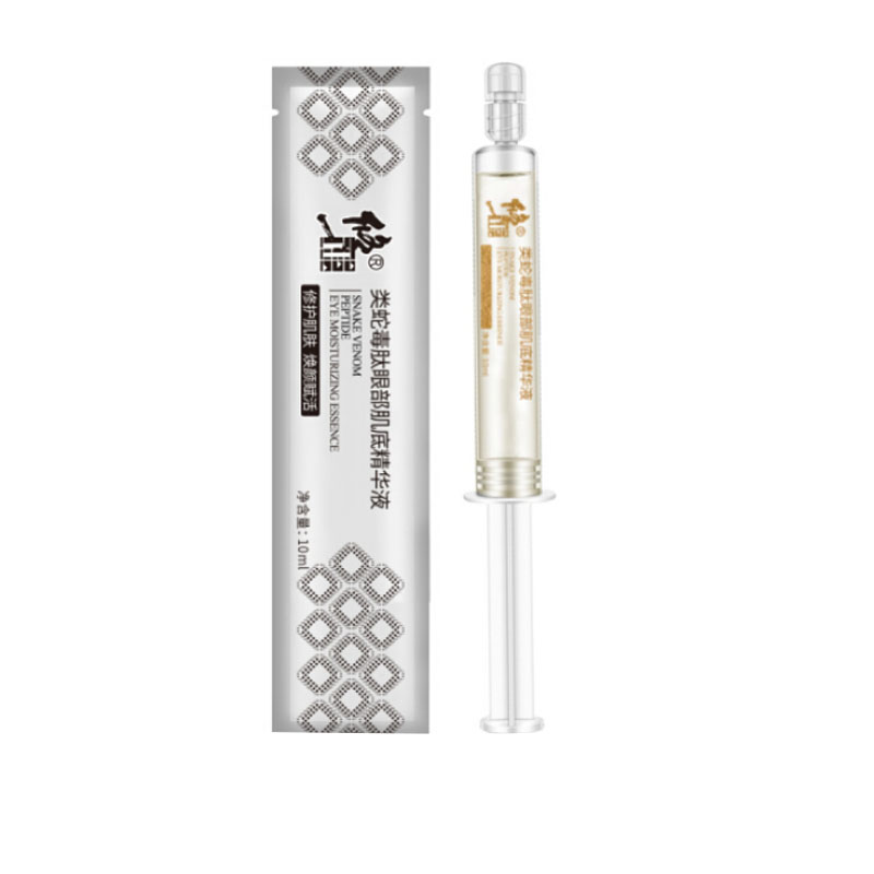 修正 类蛇毒肽肌底眼霜