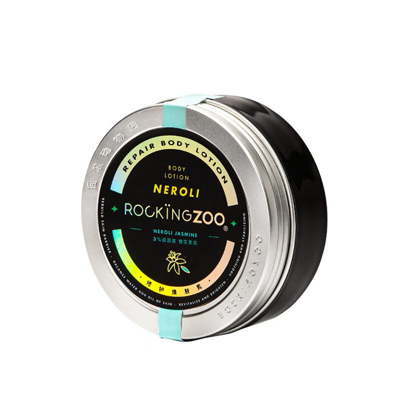 摇滚动物园 补水白皙身体乳