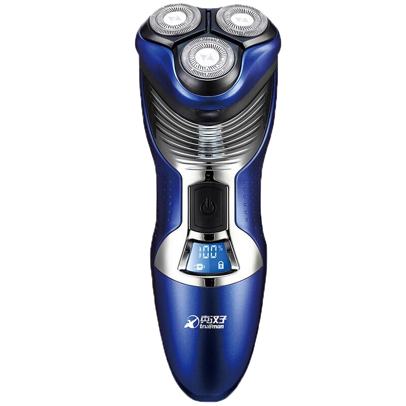 真汉子 智能三头电动剃须刀