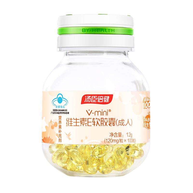 汤臣倍健 纯净 维生素E软胶囊